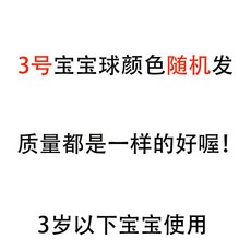 YUXIN 兒童籃球 橡膠耐磨室內外訓練球, 1個, 3號圖案隨機髮,籃球+ 2球針+網兜