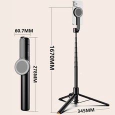 磁吸腳架 1.67米黃金高度 自動彈開 輕量三腳架 A4大小包可收, 1個, 1.67米磁吸腳架(Y95)