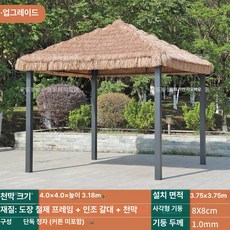 maxtiger 굿바이밀패치 야외나무정자 야외정자 옥상, 1개, 4x4m 단일 4기둥 없음