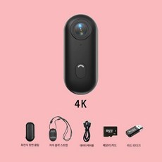 엄지모양 마그네틱 스포츠 카메라 64G+ 리더기, 블랙 4K 심플 2-64G리더기, 기본 모델명/품번