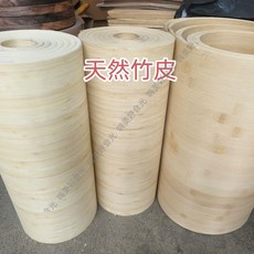 天然竹皮大學生結構大賽專用竹皮工藝品禮品盒包裝盒竹皮貼皮嗨美好食光, 碳化平壓25絲,42公分寬2.5米長1張, 1個