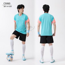 배구복세트 남녀공용 반팔 속건 통기성 전문 경기훈련 팀복 맞춤제작, C5060 아쿠아블루