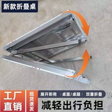 스테인레스 접이식 작업대 김장 배수 길이150너비50높이72 테이블 야외 요리대, 3_특수 두께 120x60x55 접이식 테이블