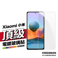KINGSMAN 電鍍玻璃保護貼, 1個, 小米 12 Lite 電鍍強化