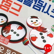 장난감소리리듬악 리듬악기 눈사람드럼 리듬악기유 소리리듬악(1+1옵션 주문수량의 2배수량 배송), 1개, 눈사람드럼(구슬)