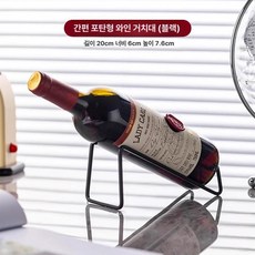 고급 와인랙 와인 거치대 걸이 잔 인테리어 엔틱 골드, 1개, 심플 캐논 블랙