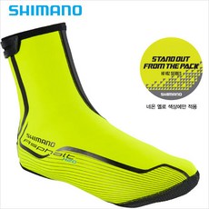 [시마노] 아스팔트 H20 로드용 네온옐로우 슈즈커버, 네온옐로우 L (유로 42~45), 네온옐로우L, EU 42
