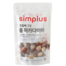 Simplus 껍질째 구운 통 마카다미아, 2개, 250g