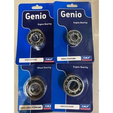 三陽 sym dio 50 恰恰 超級 迪奧 迪迪 德國 SKF 齒輪箱軸承, 1個