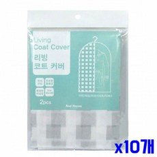 옷보관 코트커버 2P x10개, 1