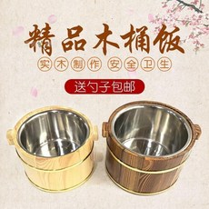 食品級環保實木木桶飯帶内膽，餐廳飯店味盅桶盛飯桶，小飯桶壽司桶蓋澆飯保溫桶，精品木桶飯不鏽鋼碗, 本色18cm+內膽(無蓋無勺), 1個