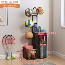 공 수납함 학교용 공보관 이동식 거치대 축구공 보관함, 1개, 블랙 바닥형 스탠딩 + 행잉 바스켓 A