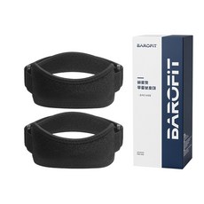 바로핏 고탄력 실리콘 슬개건 무릎보호대, 슬개건 블랙, 2개