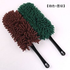 可拆洗雪尼爾除塵撣 不掉毛乾洗兩用長毛加厚家用車用清潔雞毛撣子, 兩個【墨綠+咖啡】, 1個