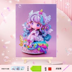 冰淇淋公主鑽石貼畫 23*30cm 兒童DIY 鑽石貼畫 兒童手作, 冰淇淋公主C, 1個