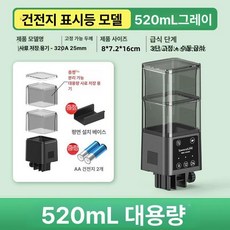 물고기 자동급여기 정량 250ml 어항 타이머 수족관, 1개