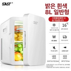 초미니냉장고 8L 음료수 원룸 오피스텔 기숙사 고시원 보관, 기본 모델명/품번, 8L 화이트 가정용 업그레이드