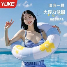 泳圈 成人加厚防側翻男女充氣浮圈 兒童泳圈 加厚款遊泳圈 大號遊泳圈 腋下泳圈 大人遊泳裝備, 1個, 藍色花朵-80,打氣筒