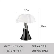 브랜드없음 테이블 조명 인테리어 램프 아크릴 무드등 침실 카페 스탠드, 버튼 스위치, 플랫 플러그, 블랙 삼색 조절 라이트