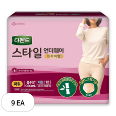 디펜드 여성용 프리미엄 스타일 언더웨어 파워 성인기저귀, 대형, 12개입, 9개