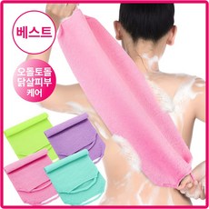 주비아 등이 개운해 지는 까슬한 대나무 때밀이 각질제거 목욕타월, 4개, 1세트, 핑크세트