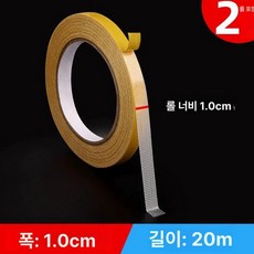 뜨개실 종이실 테이프 20mm폭 양면 메쉬 10m길이, 1개, 고점도 10mm x20m 2