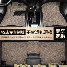汽車腳墊通用款絲圈腳墊專車專用定製易清洗車用腳踏墊可裁剪汽車地墊, 黑灰色,單塊副駕駛【無腳踏】