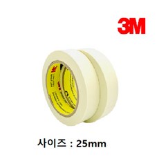 3M 마스킹 테이프 25mm 10개 묶음