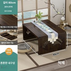선비책상 빈티지 원목 좌식 약장 다도 월넛 경상 가구, 월넛 80x48x높이 30