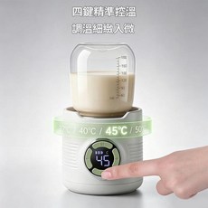 Alltomom 多功能暖奶器 自動攪拌 精準恆溫 9000mAh, 5000毫安無攪功能, 1個