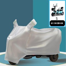 電動三輪車車罩 寬1米/高1.2米, S碼適閤1米5以內的車型,優質加厚鋁膜銀色, 銀色