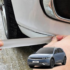 붙이는 카페인트 아이오닉5 원터치 기스제거, SAW 아틀라스화이트