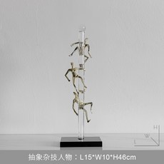 STTPEI 極簡風 抽象雜技人物擺件
