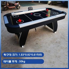 에어하키 실내 오락실 보드게임 테이블 펜션 스포츠, 6ft 전자 더블 득점, 1개