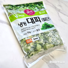 냉동 대파 1kg 절단 잘라져있어 편리한 간편한 업소용 가정용 국탕용 요리용, 1.냉동 대파 1kg 절단 5mm, 1
