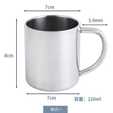 304不鏽鋼兒童水杯 幼兒園寶寶喝水杯 帶手柄漱口杯 250ml, 220ml加厚316口杯, 1個