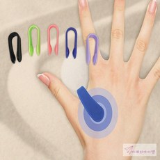 합곡혈 지압기 합곡혈지압기, 1개