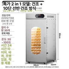 HJ 회전고기굽는기계 고기굽는기계 전기구이 통닭기계 전기 치킨 훈제기계 업소용 훈제기계 소시지기계 훈연기 바베큐 그릴, 기본 색상