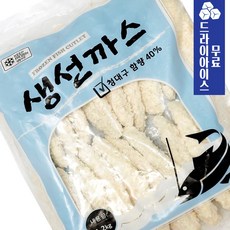 분이네 G. 글로벌 냉동 생선까스 1.2kg (드라이) 청대구 흰살생선 순살튀김