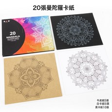 H&B 72色油性色鉛筆繪畫套裝 附曼陀羅填色本, 1個, 曼陀羅填色紙:彩色
