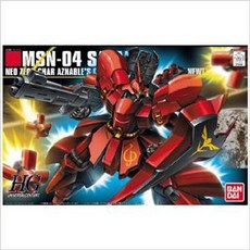 [HG] 사자비, 1개