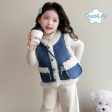 세븐스타AD6159여아 키즈 유아동 겨울 가을 봄 고퀄 코튼 면혼방 뽀글이 후리스 보아털 기모안감 라운드넥 털장식 베이직 조끼 베스트 경량 소프트 방한 보온 데일리룩