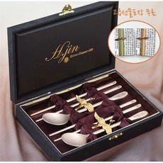 [H.jin 고전쌍학 유기수저세트] 퇴직선물 외국인바이어 전통선물 신혼부부 결혼선물 집들이 이사선물 결혼식고급답례품 방짜유기 놋수저 부모님 상견례선물 동창회단체선물, 1세트