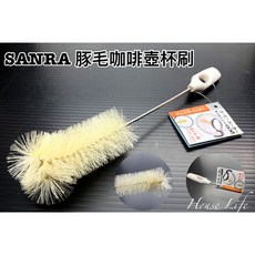 SANRA 豚毛咖啡壺杯刷/瓶刷 台灣製造, 1個
