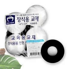 제니앤굿즈 스치로폼백구 유니아트 약60mm 벌크포장 공예미술 만들기재료