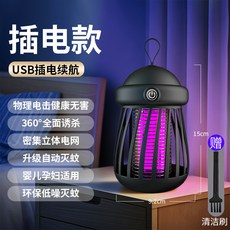 新款滅蚊燈神器家用驅蚊器室內電捕防殺除蚊子蟲嬰兒孕婦誘吸, 1個