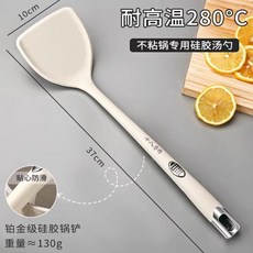 十八坊作 食品級矽膠漏勺 漏勺, 1個, 耐高溫不變形無異味 嬰兒奶嘴級硅膠-鍋,年末大促時間僅剩：00:03:20, 嬰兒奶嘴級硅膠-鍋