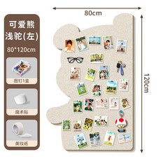 코르크 게시판 곰돌이 대형 보드 부착 환경판 게시판 보드, 단일 사이즈