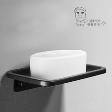 비누 받침대 트레이 욕실 거치대 스티커, 블랙