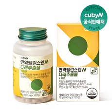 큐비앤 면역밸런스엔 다래추출물, 1정, 120개